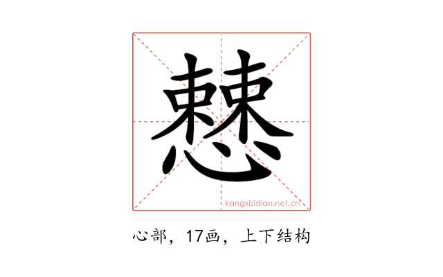 𢣱