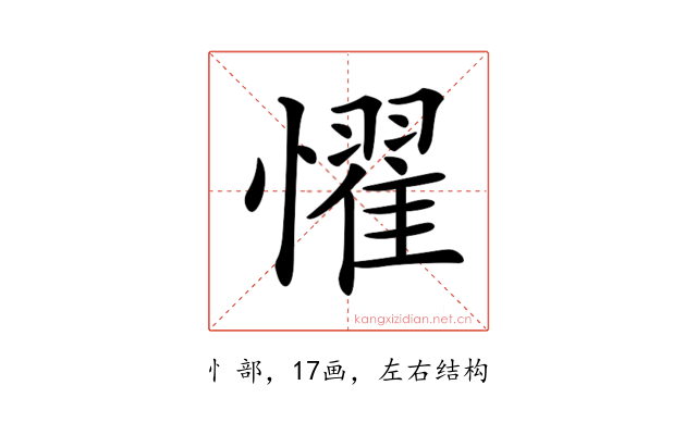 𢣷