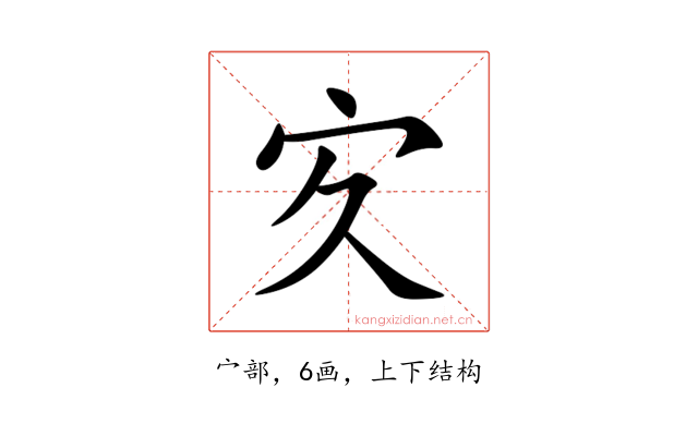 㝌