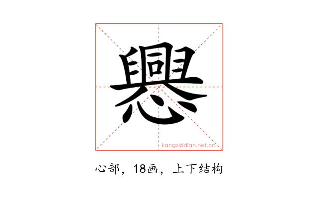 𢤀