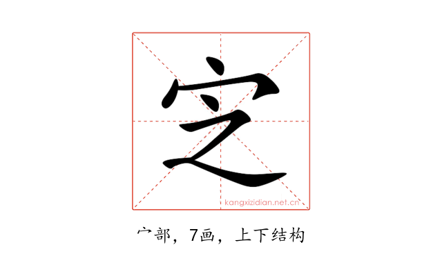 㝎