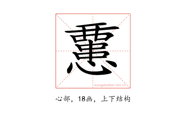 𢤏