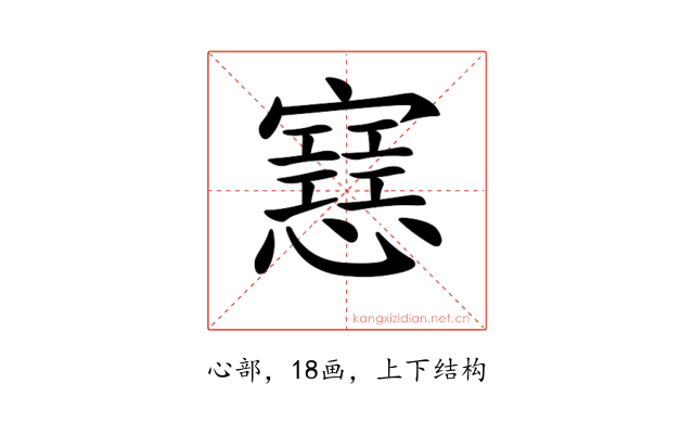 𢤑