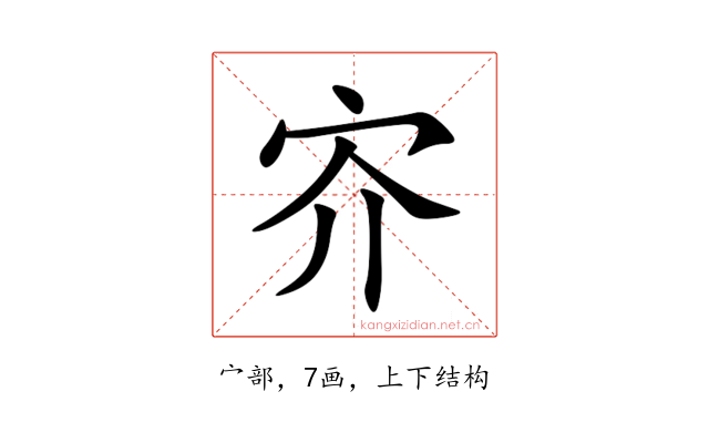 㝏