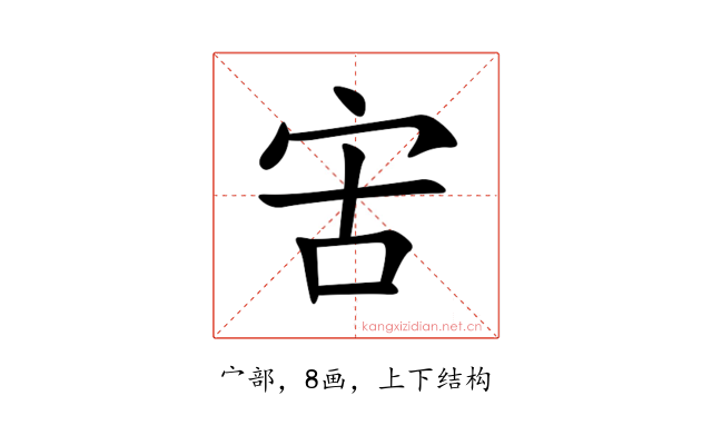 㝒