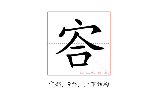 㝓