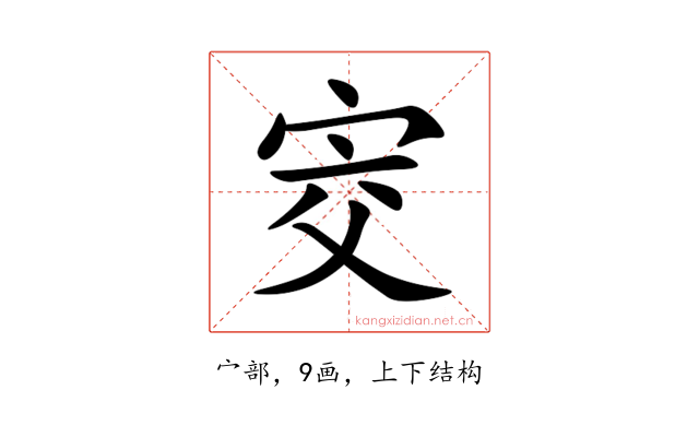 㝔