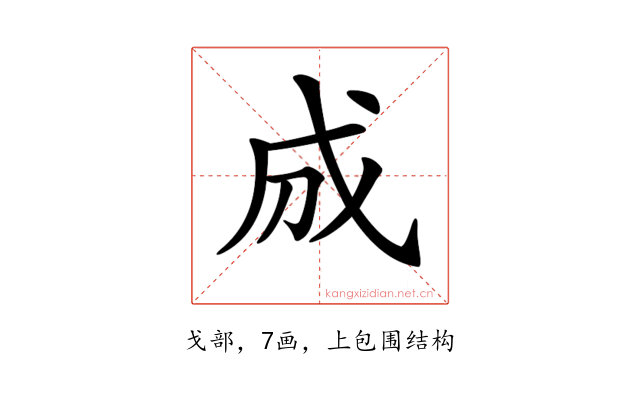 𢦓