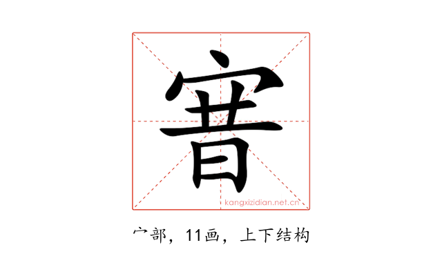 㝜