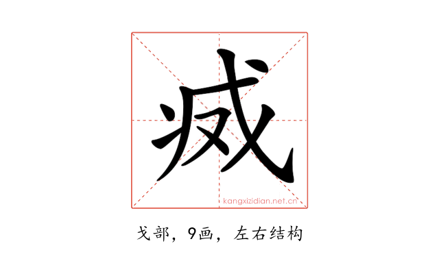 𢦬
