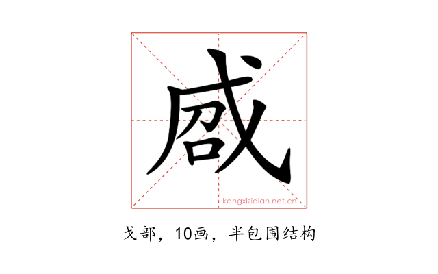 𢦽