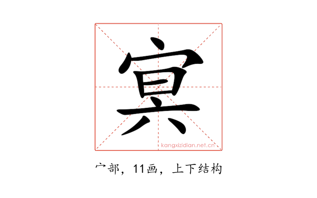 㝠