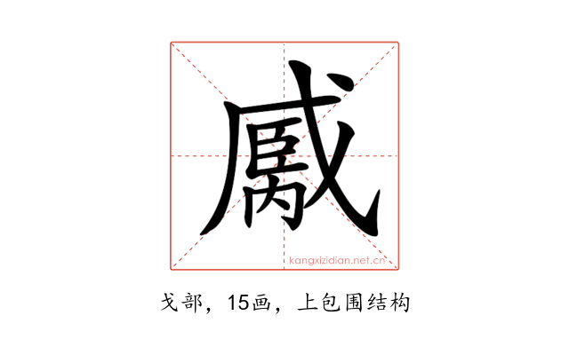 𢧿