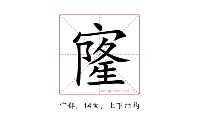 㝫