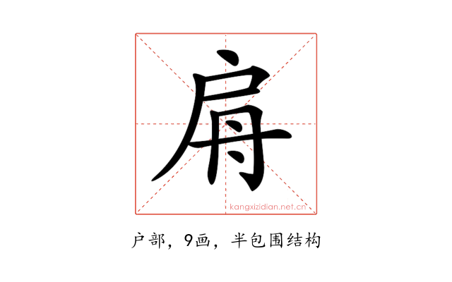 𢩀
