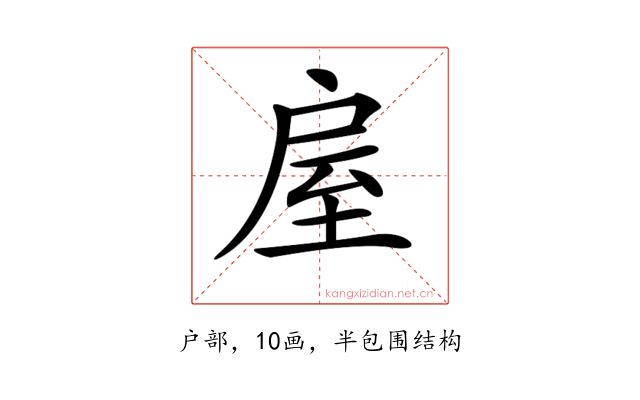 𢩈