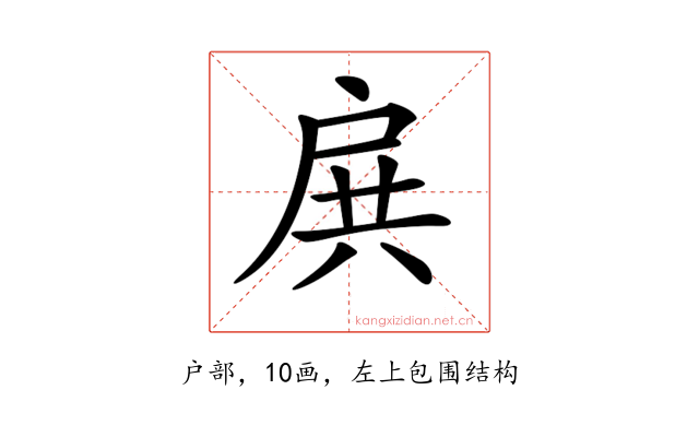 𢩉