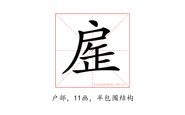 𢩏