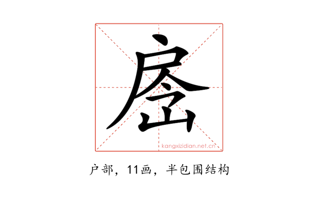 𢩐