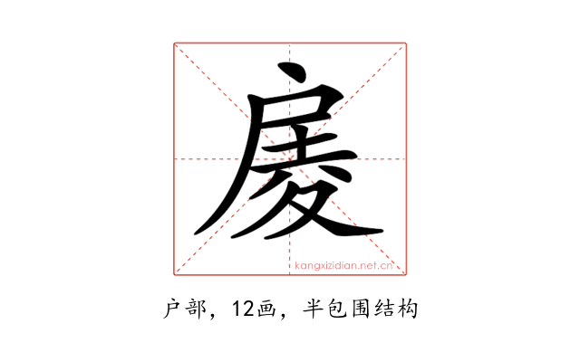 𢩑