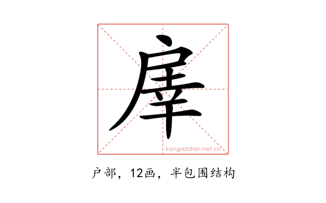 𢩓