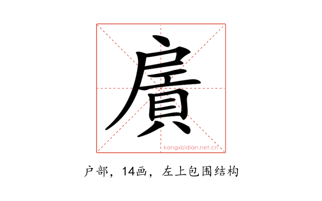𢩛