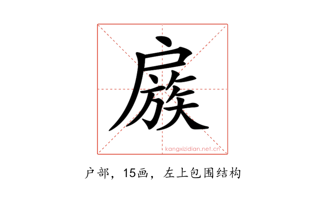 𢩜