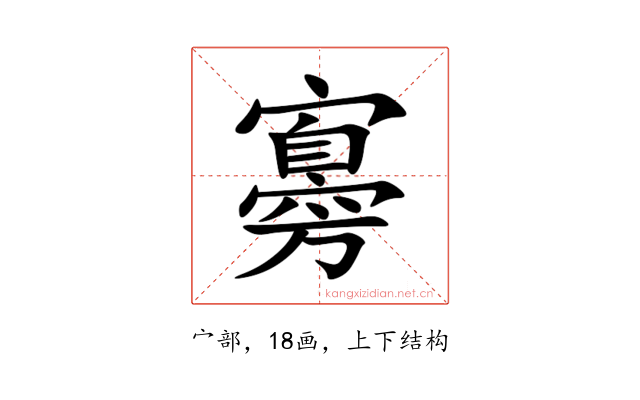 㝰
