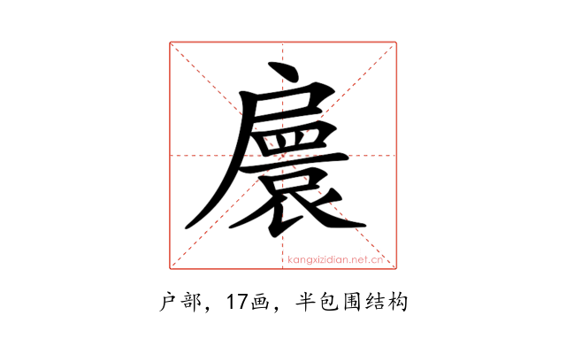 𢩠