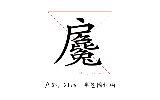 𢩢