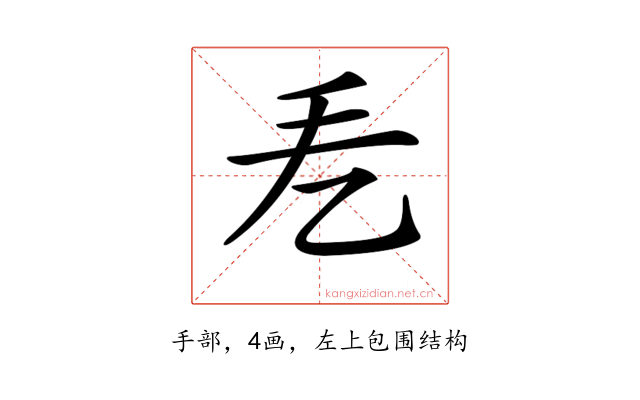 𢩥