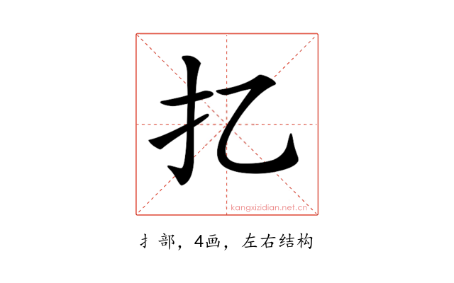 𢩧