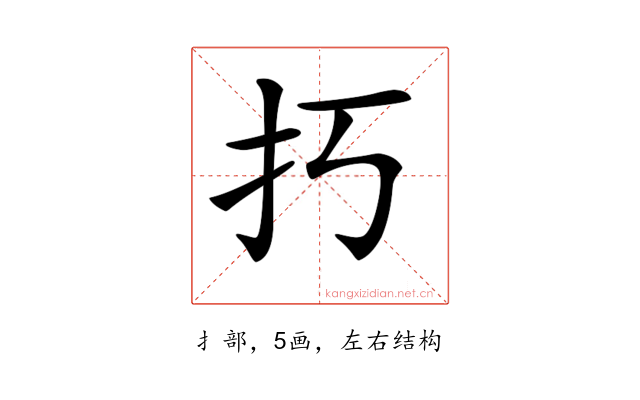𢩨