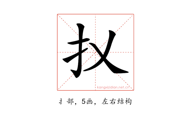 𢩩