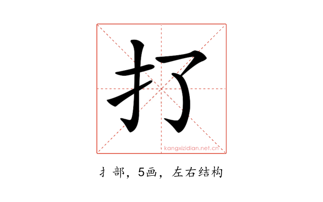 𢩪