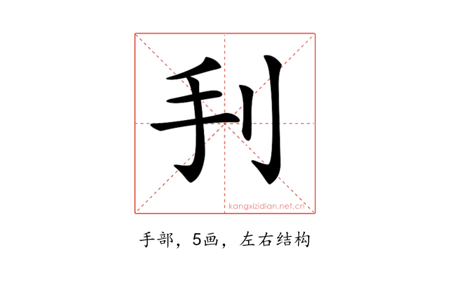 𢩬