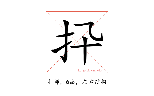 𢩲