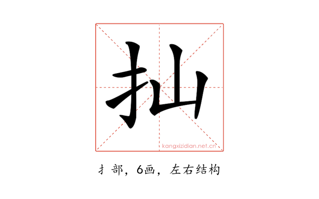 𢩳