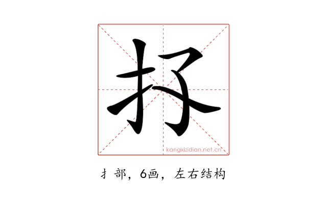𢩴