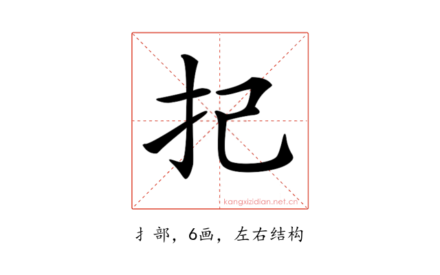 𢩵