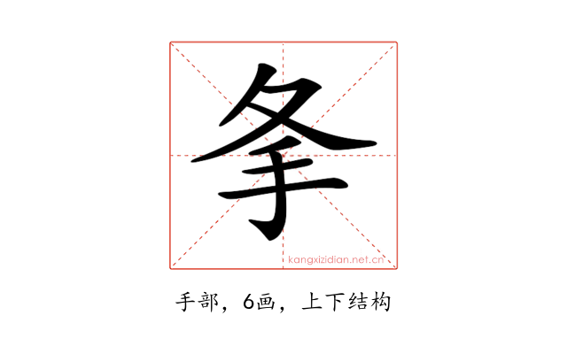 𢩸