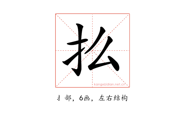 𢩻