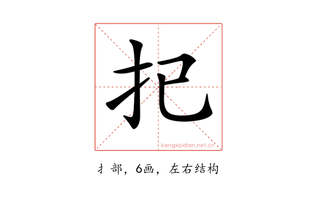 𢩽