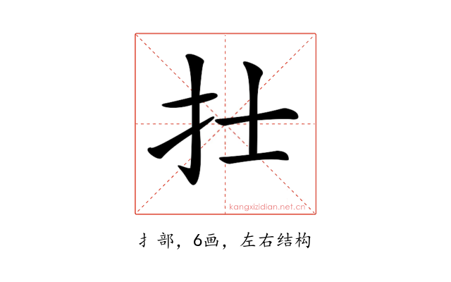𢩿