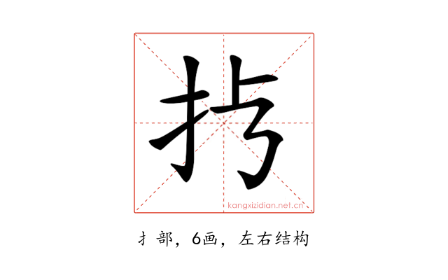 𢪀