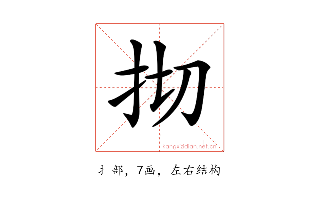 𢪃