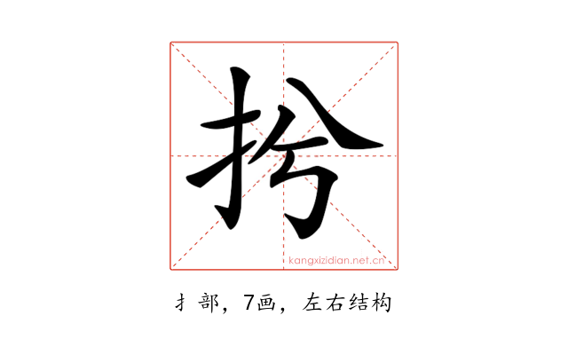 𢪆