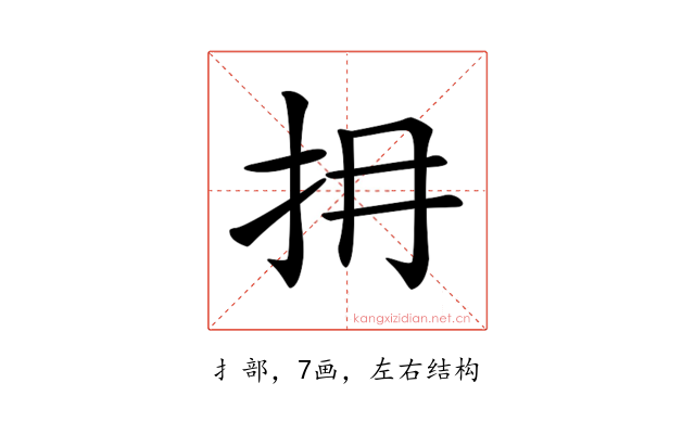 𢪈