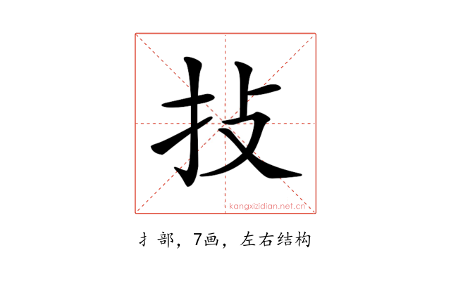 𢪊