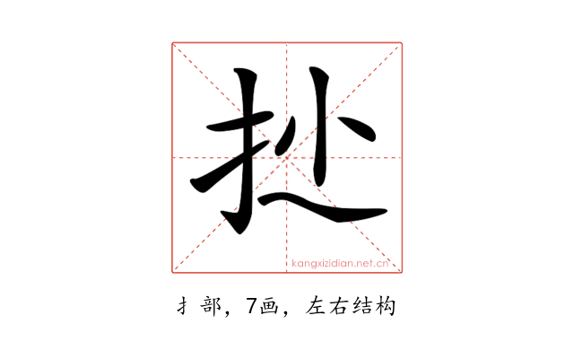 𢪍